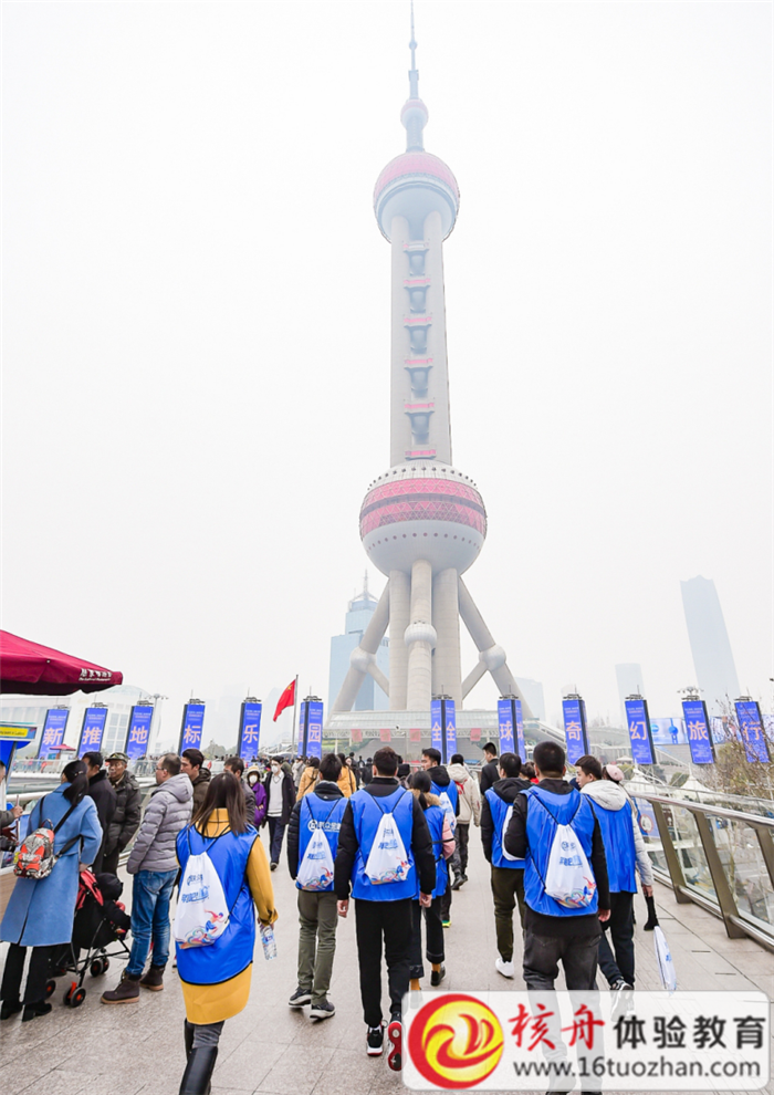 “奔跑吧，聯眾”2019聯眾金融城市定向主題活動現場報道