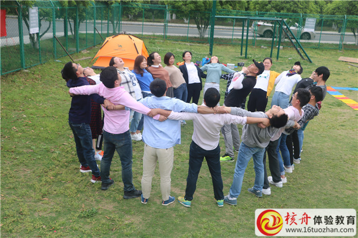 北橋街道第四期“奮進新時代  點亮新征程”工會干部拓展訓練現場圖文報道