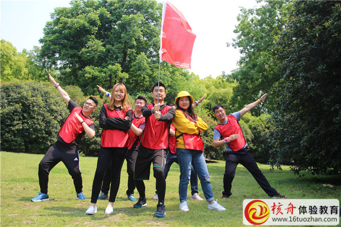 三鍵化工2019年5月行動力提升拓展培訓現場圖文報道