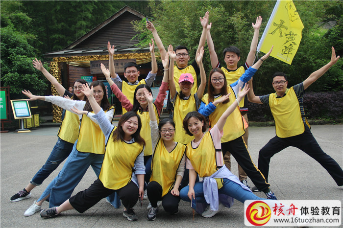 2019朗詩寓南山竹海主題團建現場圖文報道