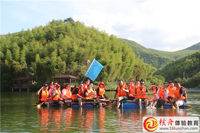 中國金茂2019“融合創新 高效務實 共創價值”主題團建活動現場圖文報道 ... ... ... . ...